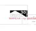 Снимка 4 — Заведение във Варна, Чайка