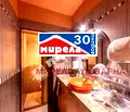 Снимка 5 — Заведение във Варна, Чайка