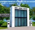Снимка 3 — Магазин в София, Младост 1