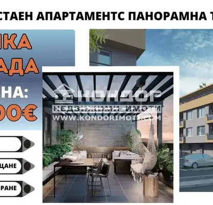 Снимка 4 — Двустаен апартамент в Пловдив, Беломорски