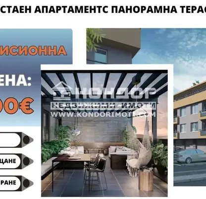 Снимка 5 — Двустаен апартамент в Пловдив, Беломорски