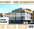 Снимка 5 — Тристаен апартамент в Пловдив, Беломорски
