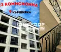 Снимка 5 — Двустаен апартамент в Пловдив, Кършияка