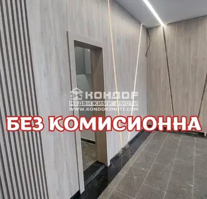 Снимка 5 — Двустаен апартамент в Пловдив, Остромила