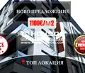 Снимка 3 — Двустаен апартамент в Пловдив, Въстанически