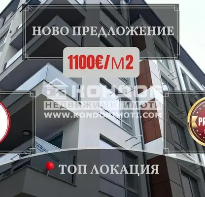 Снимка 3 — Двустаен апартамент в Пловдив, Въстанически