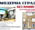 Снимка 4 — Тристаен апартамент в Пловдив, Кючук Париж