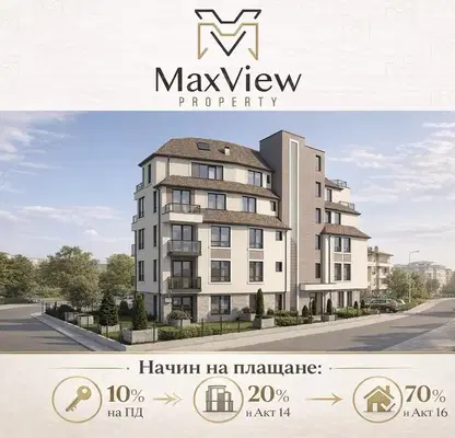 Снимка 3 — Тристаен апартамент в София, Левски