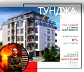 Снимка 5 — Тристаен апартамент в Стара Загора, Аязмото