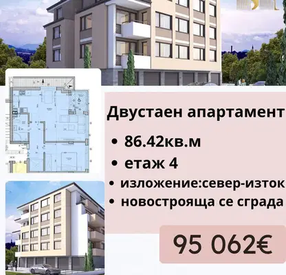 Снимка 2 — Двустаен апартамент в Стара Загора, Железник - център