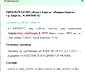 Снимка 3 — Парцел в Бургас, Ветрен