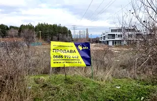 Парцел в м-т Детски