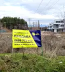 Парцел в м-т Детски