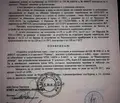 Снимка 4 — Парцел в Бургас, Поморие