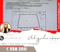 Снимка 4 — Парцел в с. Бистрица