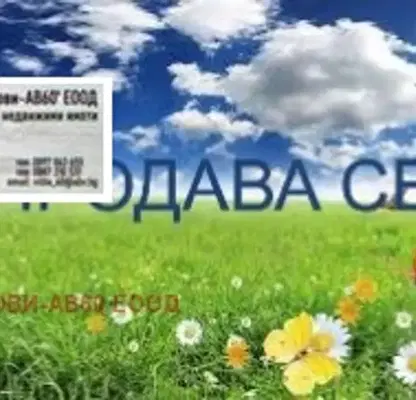 Photo 2 — Plot in Oblast Dobrich, Cherna
