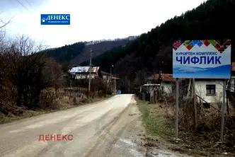 Парцел в Ловеч, с. Чифлик