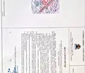 Снимка 3 — Парцел в София, Драгалевци