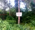 Снимка 2 — Парцел в Бургас, Свети Влас