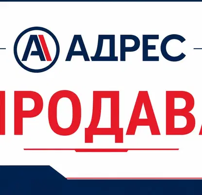 Снимка 3 — Хотел в Габрово, Трявна
