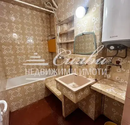 Снимка 5 — Двустаен апартамент в Шумен, Добруджански