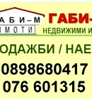 Едностаен апартамент в Перник, Проучване