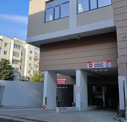 Снимка 3 — Гараж/Паркомясто в Бургас, Братя Миладинови