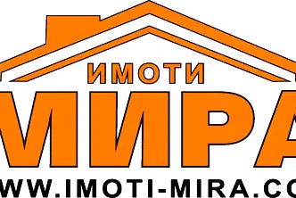 Гараж/Паркомясто в Хасково, Център
