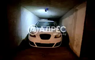 Гараж/Паркомясто в София, Център