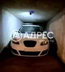 Гараж/Паркомясто в София, Център
