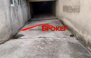 Гараж/Паркомясто в Сливен, Център