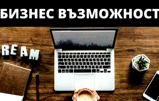 Бизнес имот в Шумен, 5-ти полк