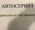 Снимка 2 — Бизнес имот в София, Република