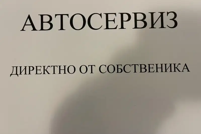 Бизнес имот в София, Република
