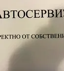 Бизнес имот в София, Република