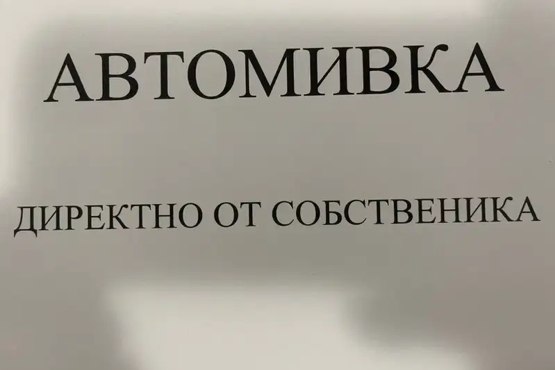 Бизнес имот в София, Република