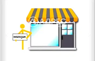 Магазин в Пловдив, Център