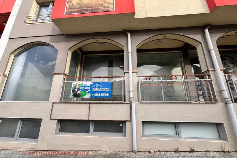 Магазин в Габрово, Център