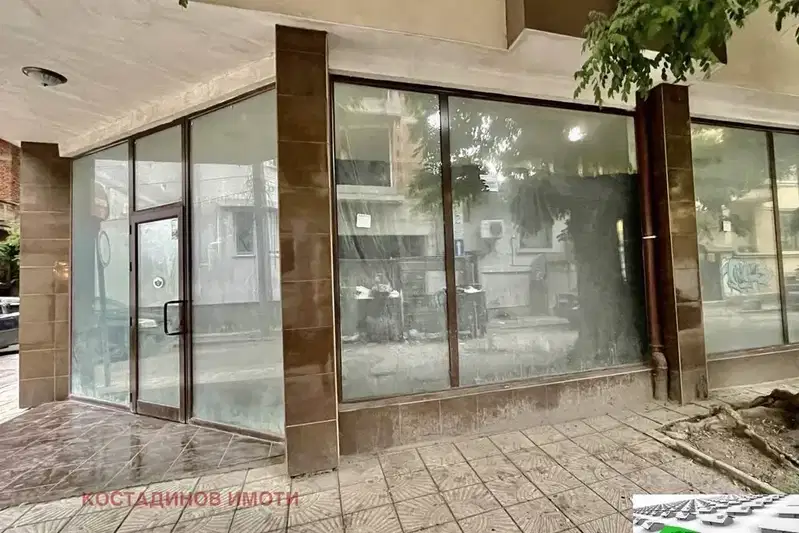 Shop in Plovdiv, Centyr