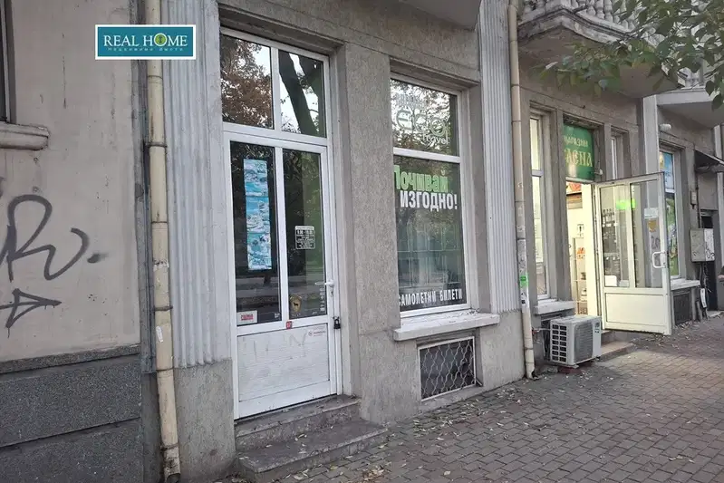 Shop in Varna, Centyr