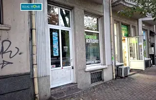 Магазин във Варна, Център