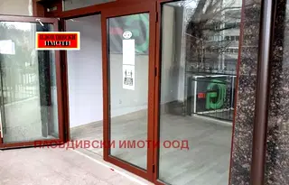Магазин в Пловдив, Център