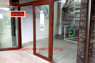 Магазин в Пловдив, Център