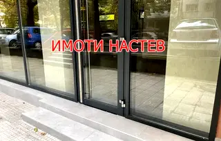 Магазин в Шумен, Добруджански