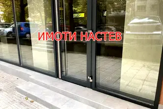 Магазин в Шумен, Добруджански