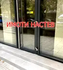 Магазин в Шумен, Добруджански