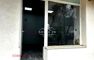 Магазин в Благоев, Идеален център