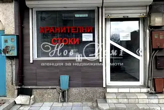 Магазин във Варна, Максуда