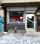 Магазин във Варна, Максуда