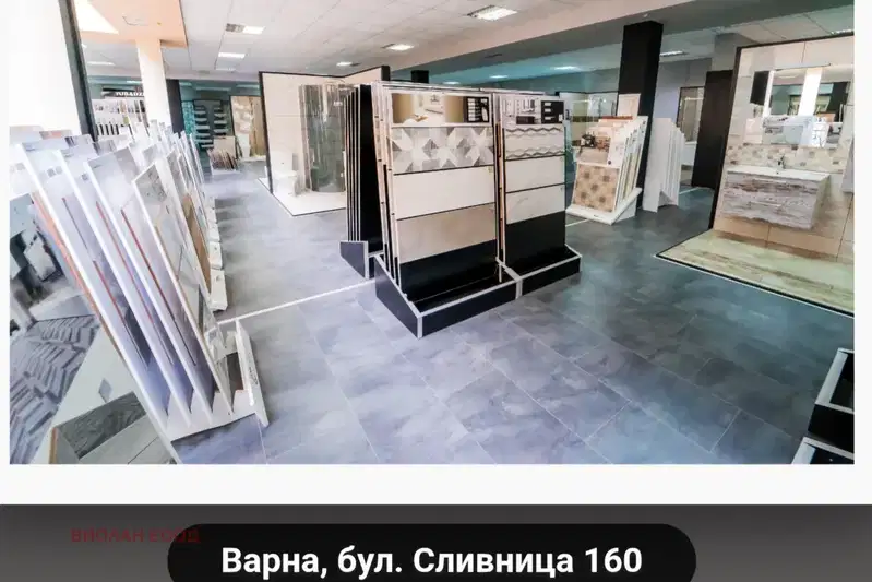 Магазин във Варна, Победа